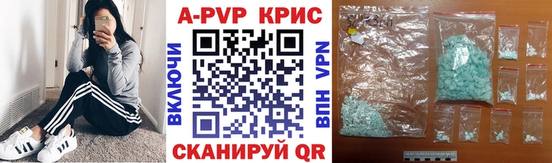 Наркотические вещества Новохопёрск Конопля МЕФ Кокаин A-PVP Гашиш