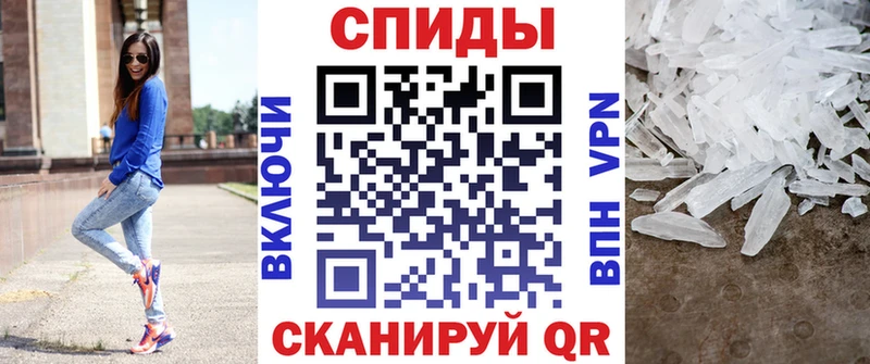 Амфетамин 97%  наркотики  Новохопёрск 