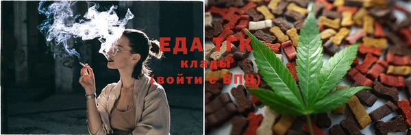 бутик Верхний Тагил