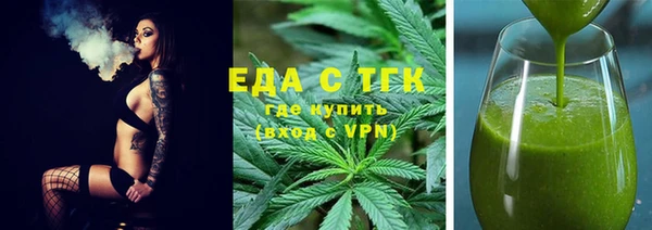 бутик Верхний Тагил