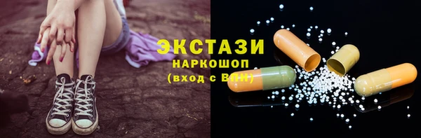 MDMA Premium VHQ Нея