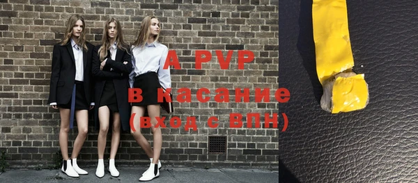 бутик Верхний Тагил