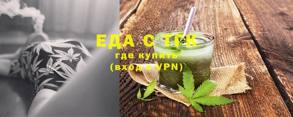 амф Нефтекумск
