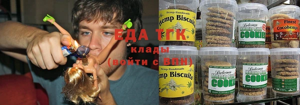 бутик Верхний Тагил