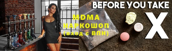бутик Верхний Тагил