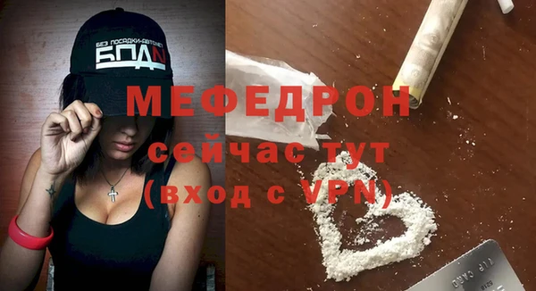 амф Нефтекумск