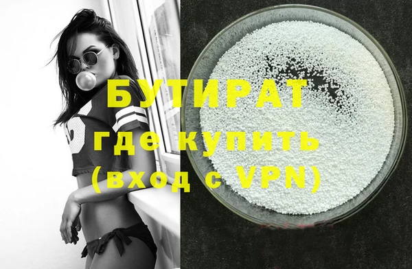 ALPHA-PVP Нефтегорск