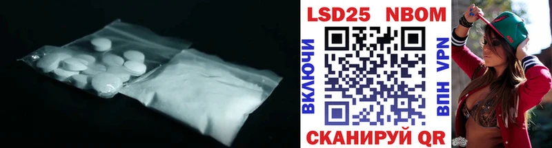 darknet наркотические препараты  закладки  Новохопёрск  Лсд 25 экстази ecstasy 