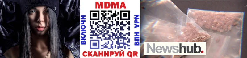 MDMA crystal  где продают наркотики  Новохопёрск 