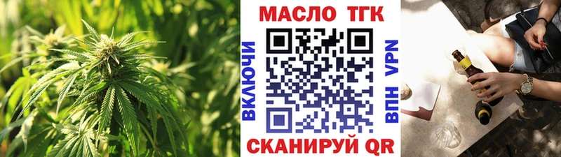 МЕГА онион  Новохопёрск  Дистиллят ТГК гашишное масло 